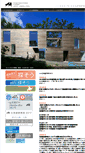 Mobile Screenshot of jia-hok.org